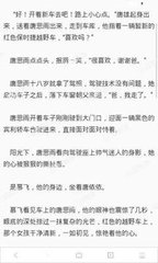 在菲律宾洗黑后就可以办理业务了吗，出入境还会有什么影响吗？